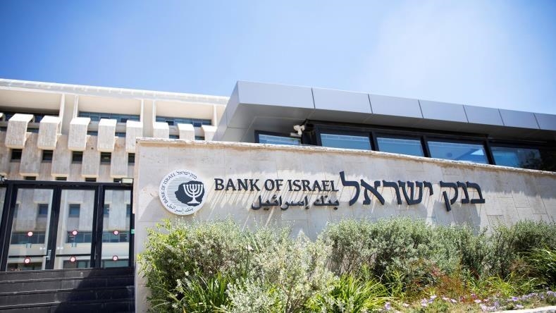 Bank of 'Israel'